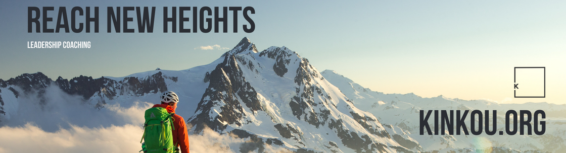 Kinkou, LLC, Seattle WA