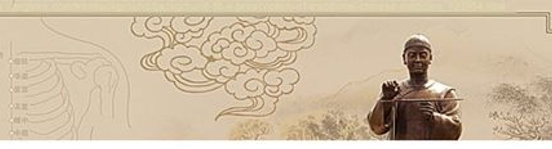Zen Clinic of Natural Therapy, Ottawa ON