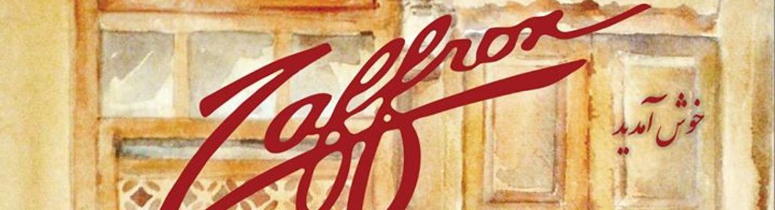 Zaffron Restaurant, North York ON