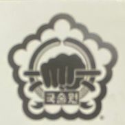 Kuk Sool Won of Palmdale