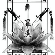 Iron Lotus Martial Arts