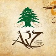 ARZ Lebanese Restaurant