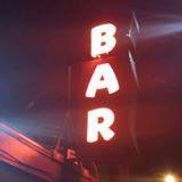 Bar Redux