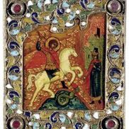 The Icon Museum and Study Center