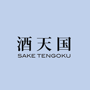 Sake Tengoku