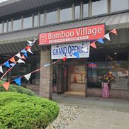 Bamboo Village Fine Chinese Cuisine & Bar