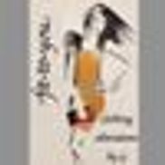 Fit-to-You Clothing Alterations