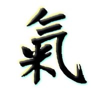 Tsawwassen Acupuncture Clinic