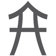 Stone Lantern House