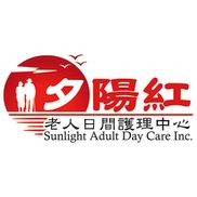 Sunlight Adult Day Care Inc.
