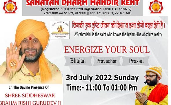 Shree Siddheshwar brahm Rishi Gurudev ji by Sanatan Dharm Mandir kent ...
