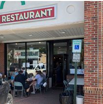 Outdoor Dining by Plaza Restaurant