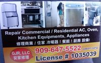 Heating, Ventilating & Air Conditioning Service by GJR,LLC