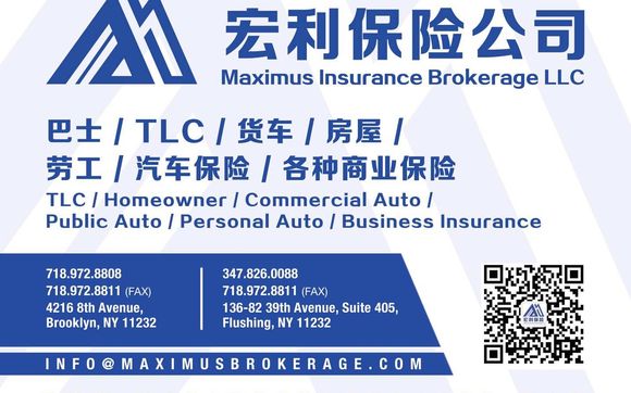 Maximus Insurance Brokerage New York, NY Alignable