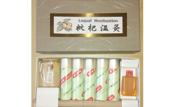 Loquat Moxibustion by Emily Eriko Kiba, LAc