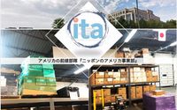 Manufacturing Logistics by I.T.A., Inc.