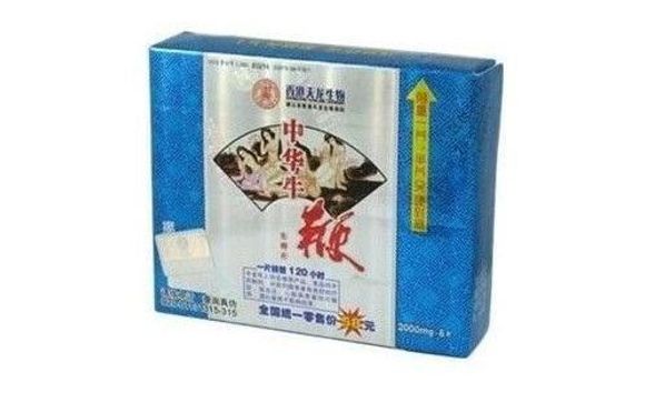 Order Zhong hua niu bian 2000MG Capsule by Alliance EasyScript Pharmacy
