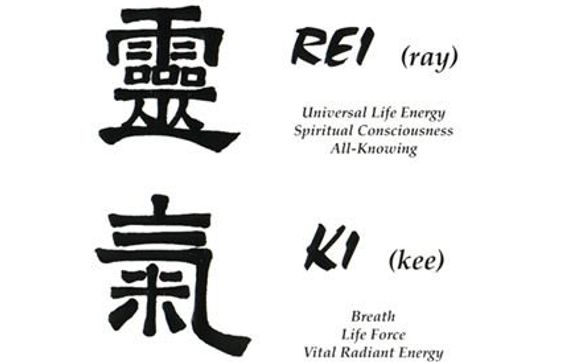 Traditional Usui Reiki 2 Certification by A Hand in Healing