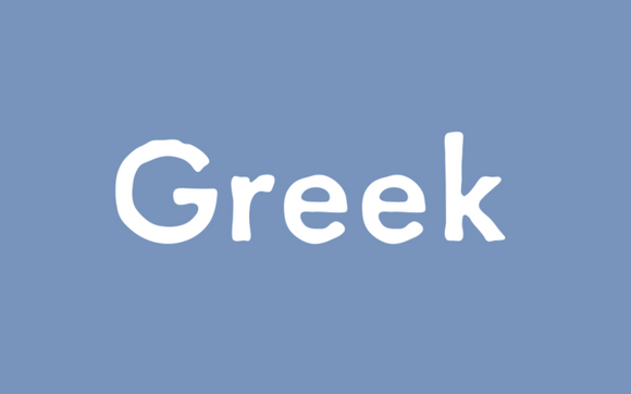 Biblical Greek Classes by Kairos Classroom