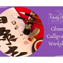 Chinese Calligraphy Workshop by The Eclectic Chic Boutique
