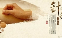 Acupuncture by Wuji Xuan Life Wellness