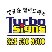 Neon LED Signs by Turbo sign, Inc. in Los Angeles, CA - Alignable