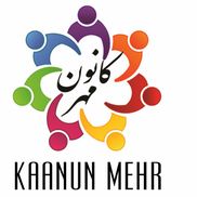 Mona Zarrinkelk from Kaanun Mehr